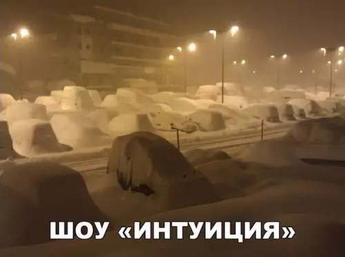 Смешная картинка №255386