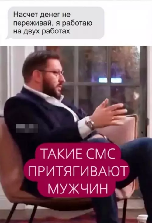 Смешная картинка №655448