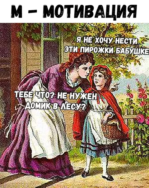 Смешная картинка №330605