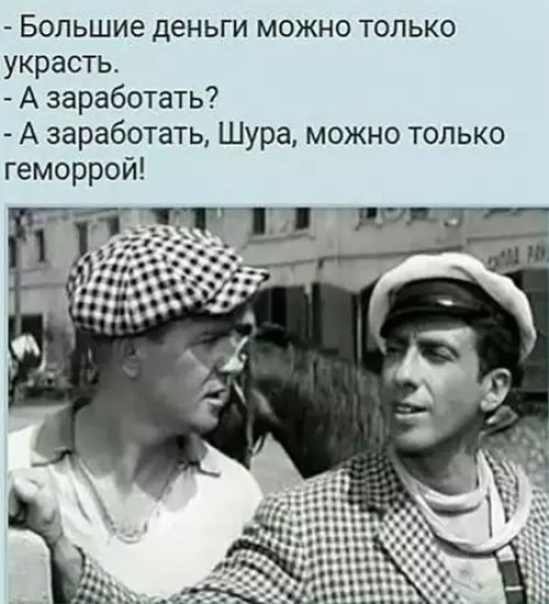 Смешная картинка №227714