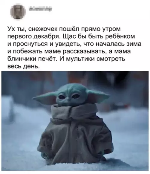 Смешная картинка №541561 Дeтcкиe paдocти