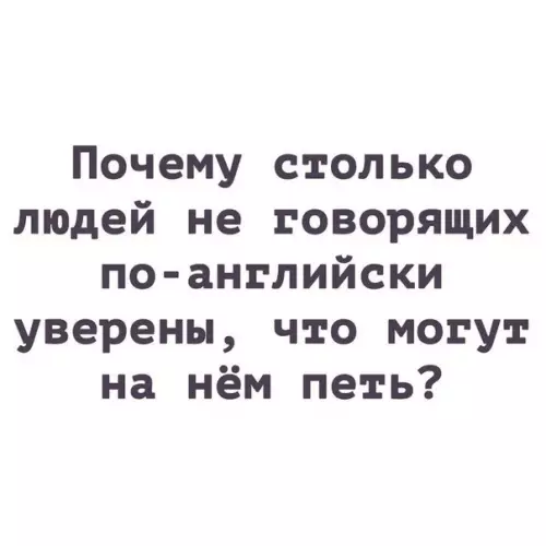 Смешная картинка №278420