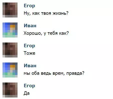 Смешная картинка №227688