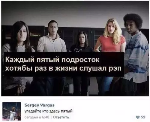 Смешная картинка №277044