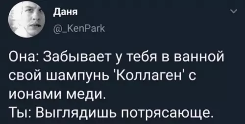 Смешная картинка №608999