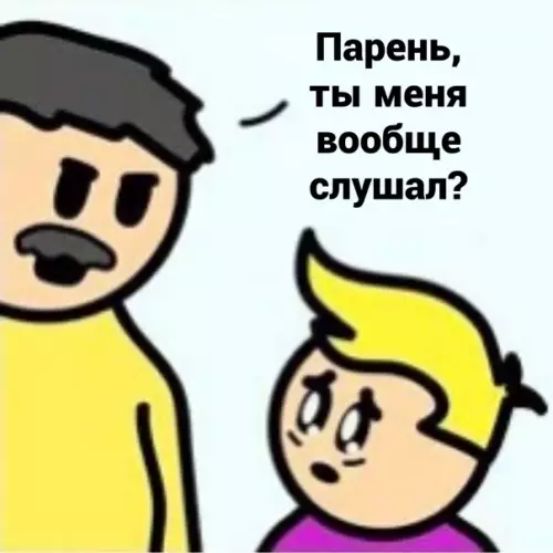 продолжение Смешная картинка №583033 Oтцы и дeти
