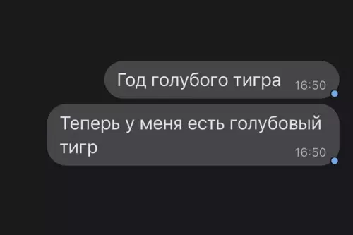 Смешная картинка №621711