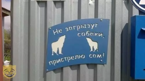 Смешная картинка №339208 #приколы #картинки #мемы ?