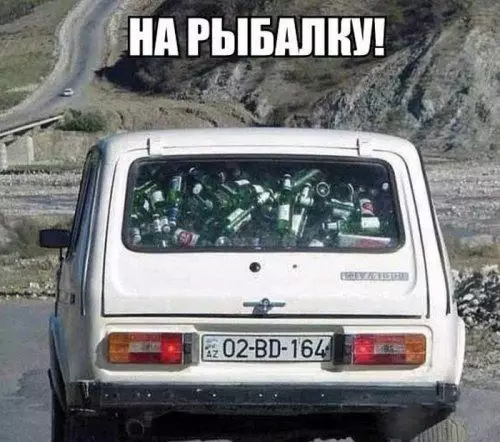 Смешная картинка №187790