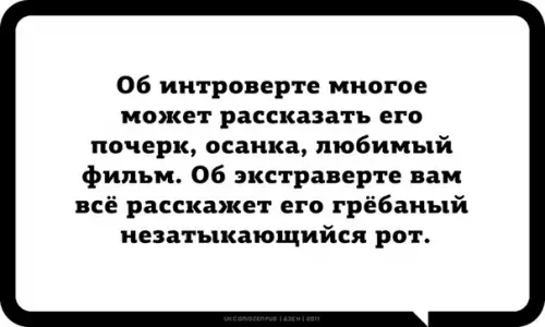 Смешная картинка №217818