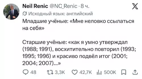Как стать боссом в науке 😂🚀 - Младшие учёные: Мне неловко ссылаться на себя. Старшие учёные: как