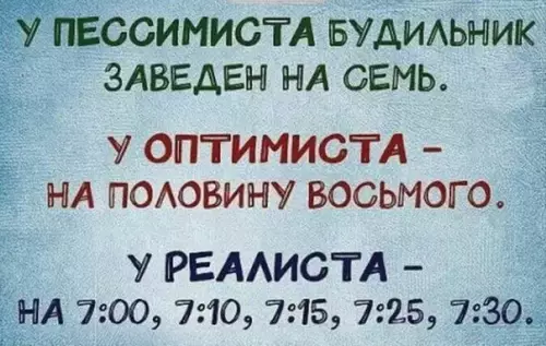 Смешная картинка №201768