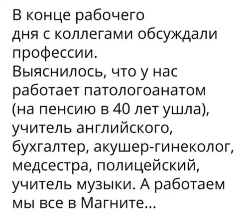 Смешная картинка №371646