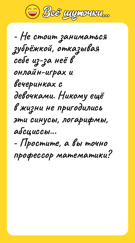 - Не стоит заниматься зубрёжкой, отказывая себе из-за неё в