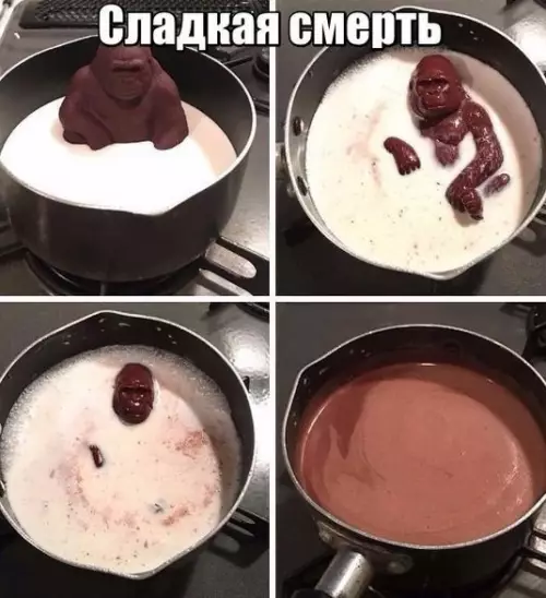 Смешная картинка №227280