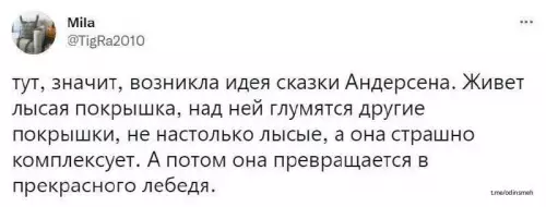 Смешная картинка №675550