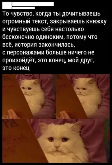Смешная картинка №751092