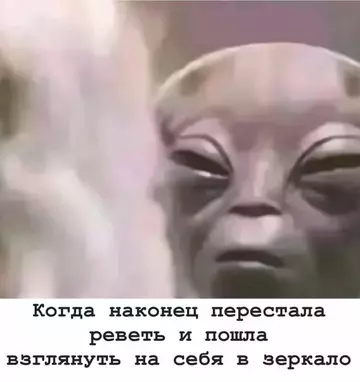 Смешная картинка №765675
