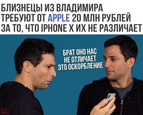Смешная картинка №245924