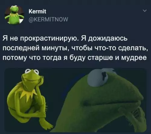 Смешная картинка №710348