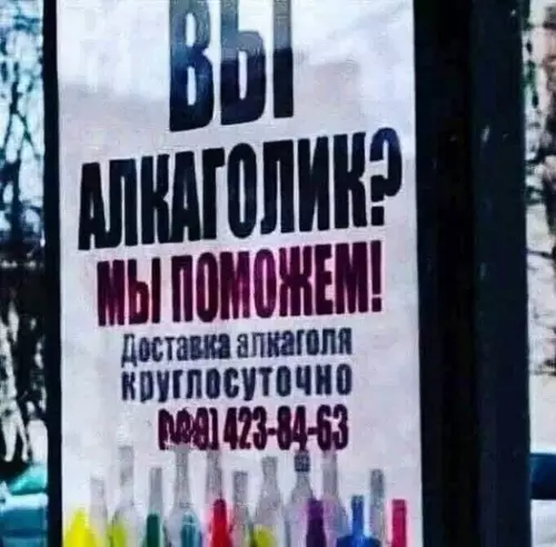 Смешная картинка №683021