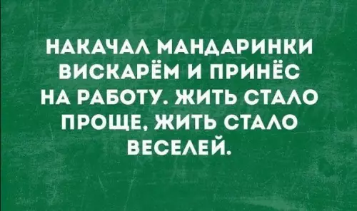 Смешная картинка №230172