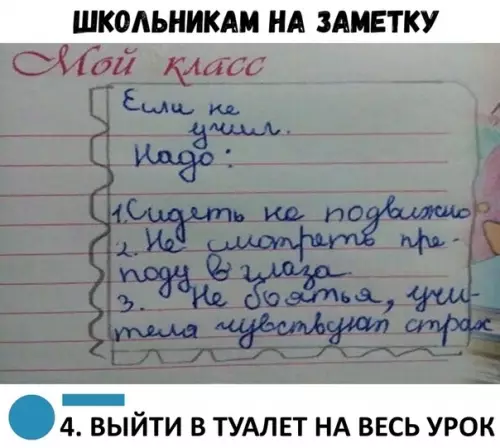 Смешная картинка №338110
