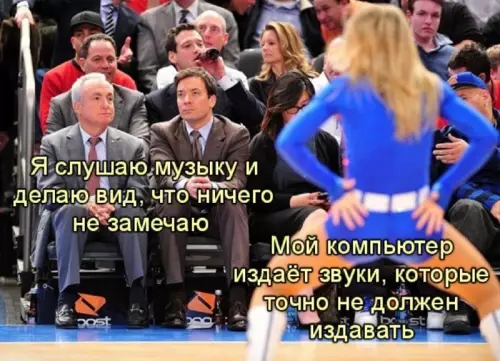 Смешная картинка №665380