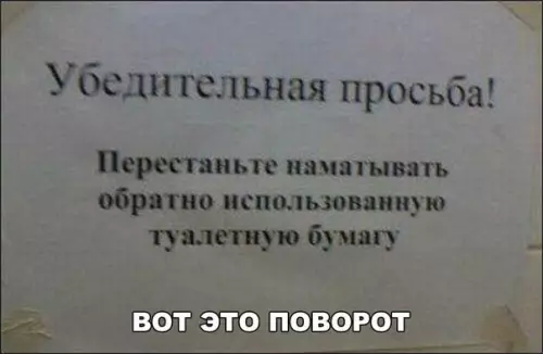 Смешная картинка №215932