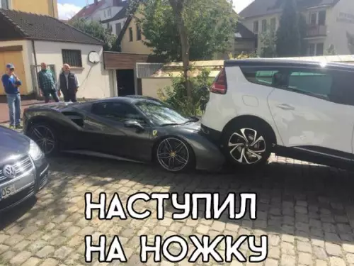 Смешная картинка №299301