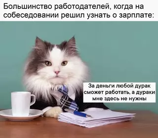 Смешная картинка №688540