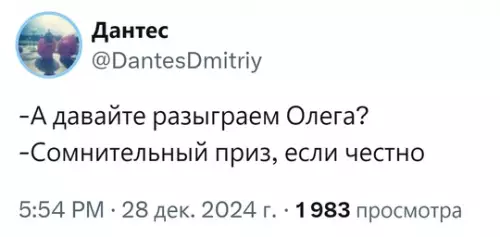 Смешная картинка №742133