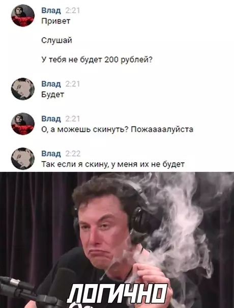 Смешная картинка №505430