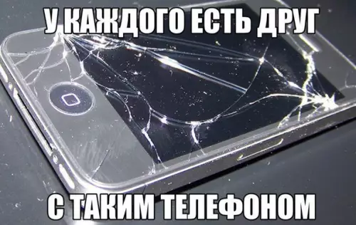 Смешная картинка №201338