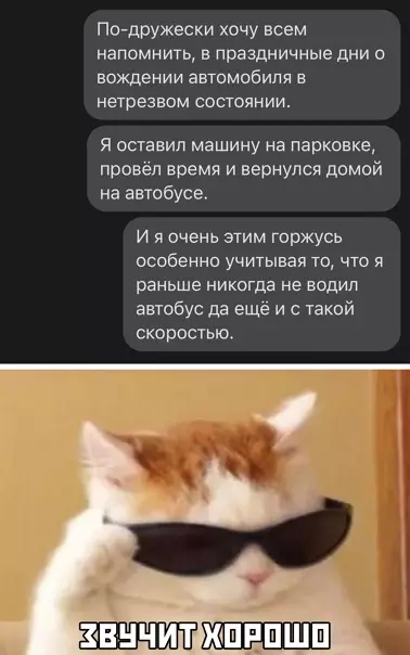 Смешная картинка №547081