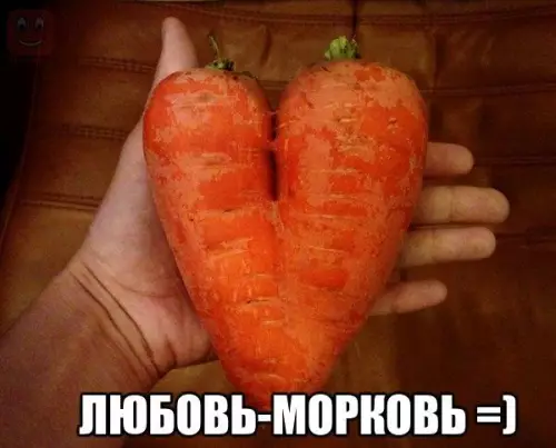 Смешная картинка №197637