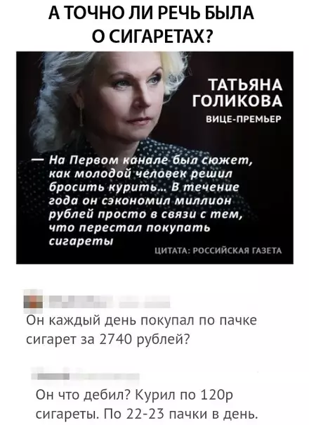 Смешная картинка №315662