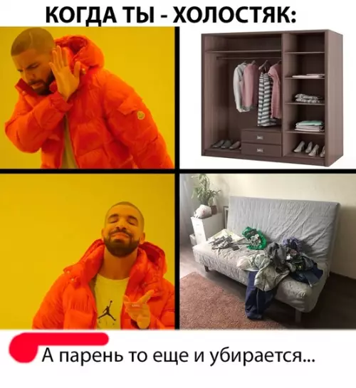Смешная картинка №291670