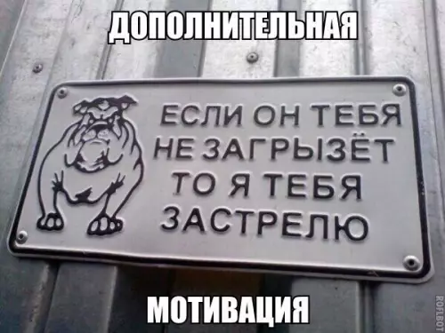Смешная картинка №211101
