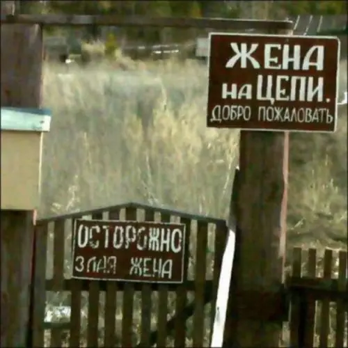 Смешная картинка №308973