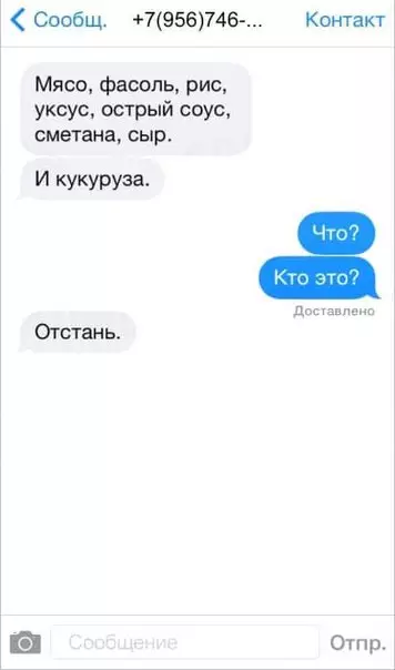 Смешная картинка №203630 Когда нужно срочно куда-то записать