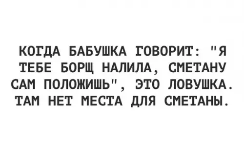 Смешная картинка №270832