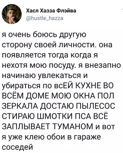 Смешная картинка №300178 Главное вовремя остановиться