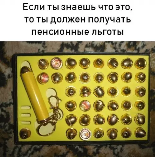 Смешная картинка №380104