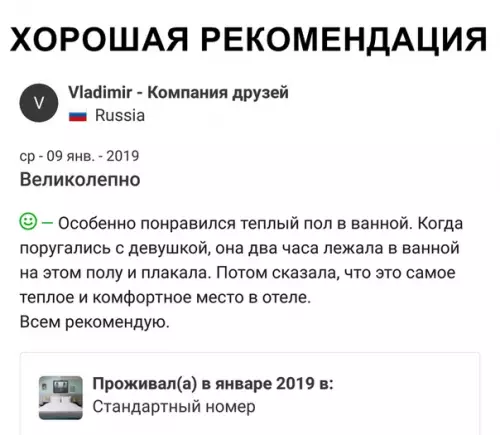 Смешная картинка №337309
