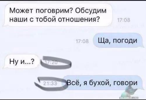Смешная картинка №320585