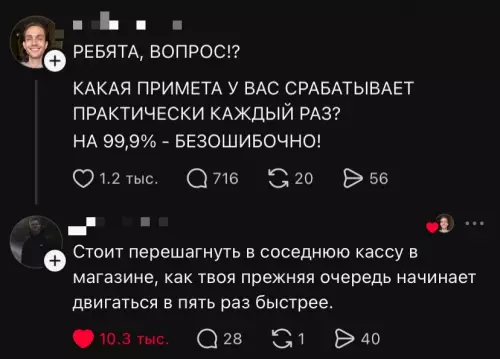 Закон подлости в действии 🛒🤡 - РЕБЯТА, ВОПРОС!? КАКАЯ ПРИМЕТА У ВАС СРАБАТЫВАЕТ ПРАКТИЧЕСКИ КАЖДЫЙ РАЗ?