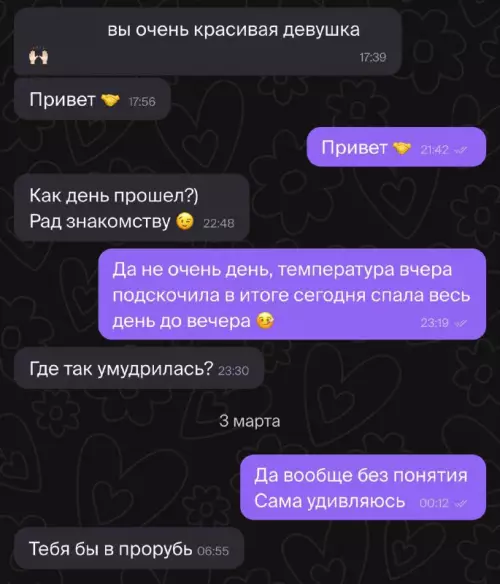 Смешная картинка №805734