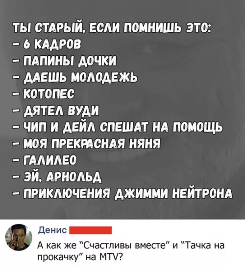Смешная картинка №364983