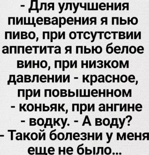 Смешная картинка №734260